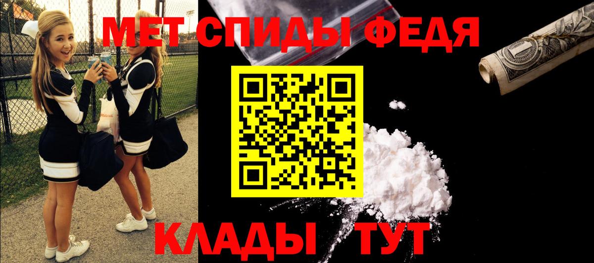 Amphetamine Premium Костомукша