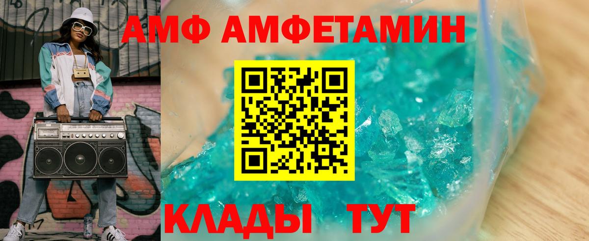 дарк нет какой сайт  Amphetamine 97%  Вход с VPN  Костомукша  Амфетамин 