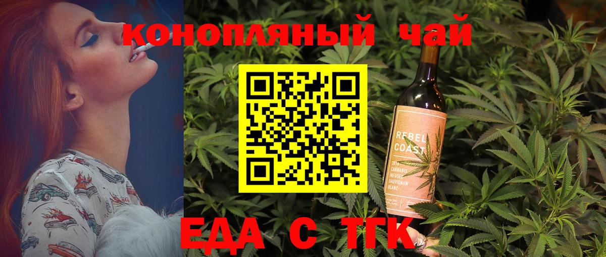Костомукша  Canna-Cookies марихуана  Вход с VPN 