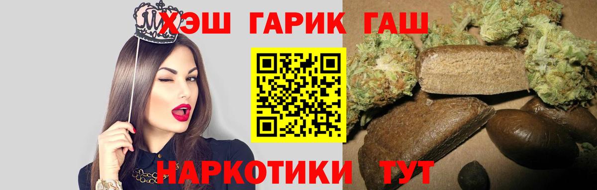 ГАШ Ice-O-Lator  Вход с VPN  ГАШ  Костомукша 