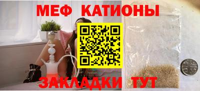 сатива Кимры