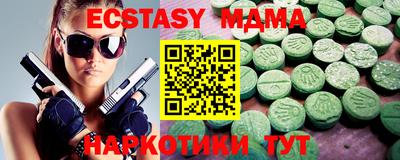 сатива Кимры