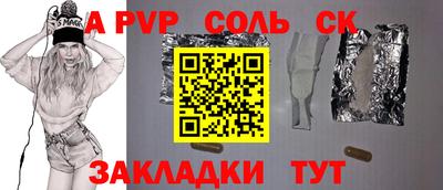 jwh Кинель