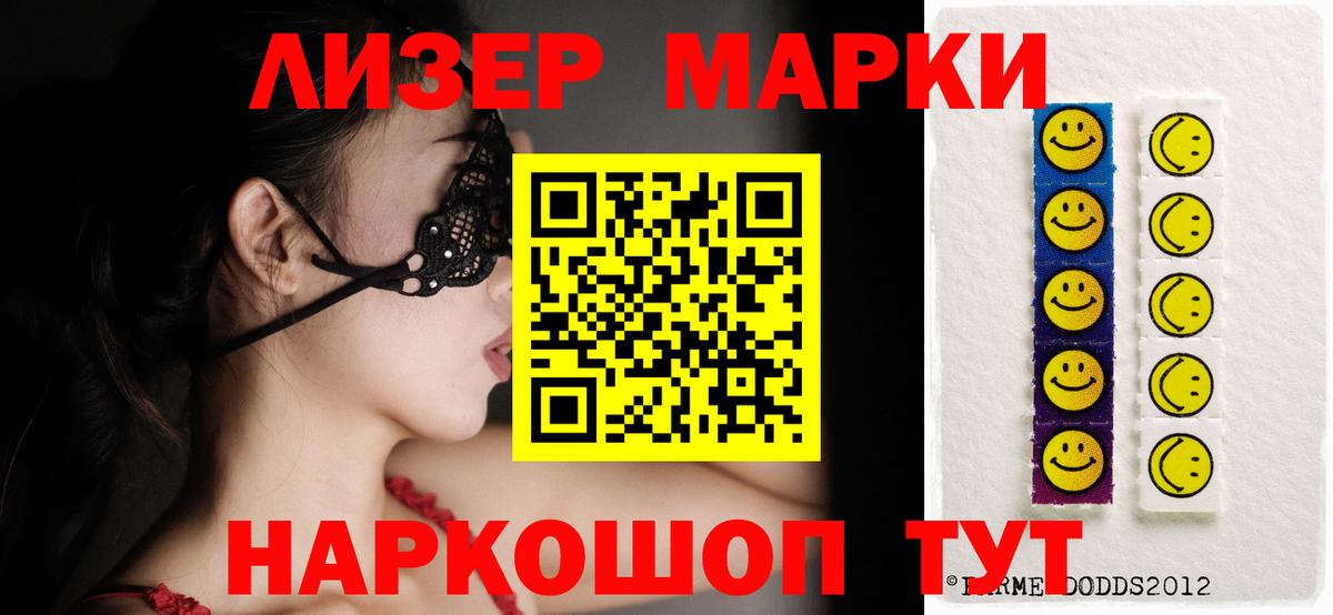 ЛСД экстази ecstasy  Лсд 25 экстази ecstasy  Костомукша  Вход с VPN 