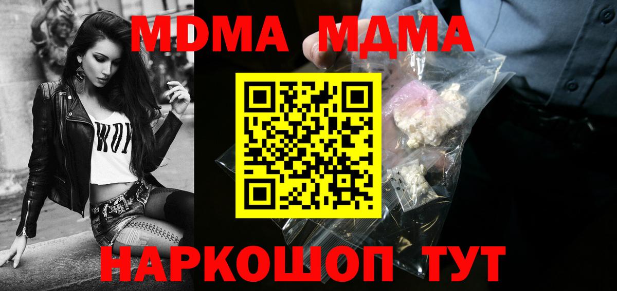 MDMA Molly Костомукша