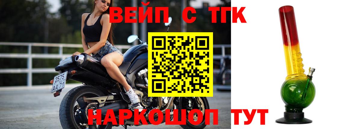 Дистиллят ТГК THC oil Костомукша