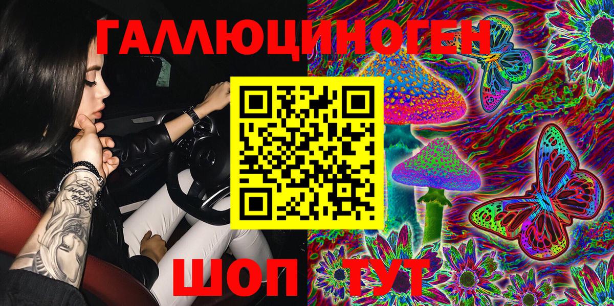 Псилоцибиновые грибы Cubensis  Галлюциногенные грибы MAGIC MUSHROOMS  Вход с VPN  где продают наркотики  Костомукша 