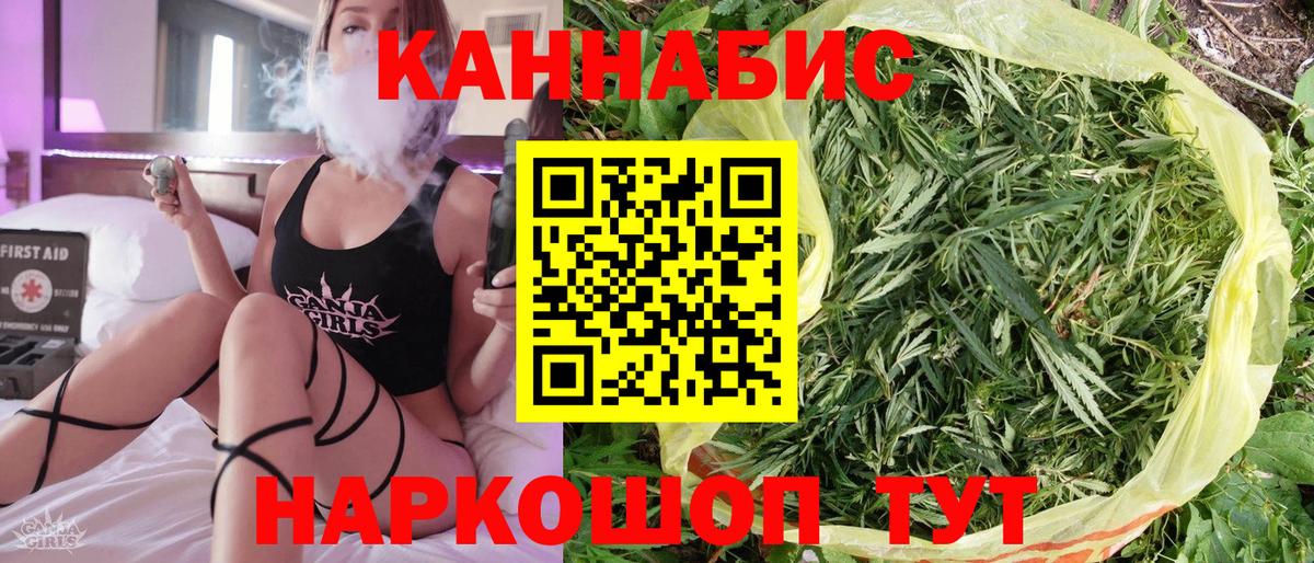 Бошки марихуана VHQ  Вход с VPN  Марихуана гибрид  Костомукша  Шишки марихуана THC 21%  Марихуана планчик 